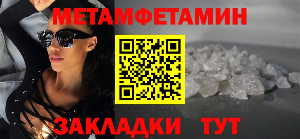 АМФЕТАМИН  АМФЕТАМИН 97%  АМФ  Вход с VPN  Новотроицк 