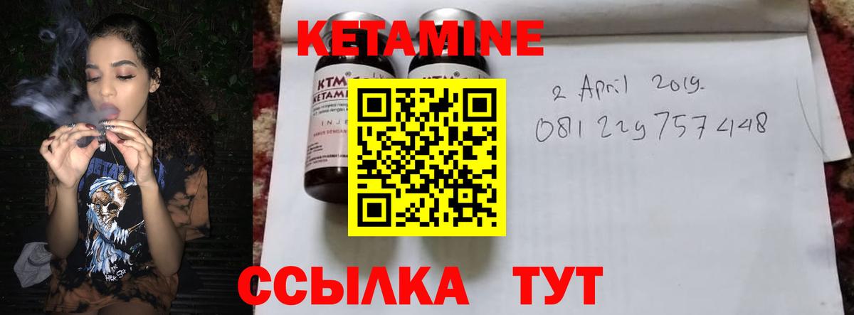 OMG tor  КЕТАМИН ketamine  Вход с VPN  Новотроицк 