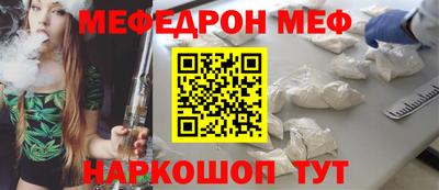 соль ск Гусь-Хрустальный