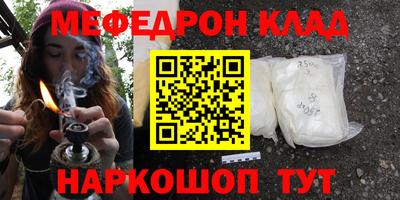 соль ск Гусь-Хрустальный