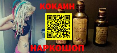 соль ск Гусь-Хрустальный