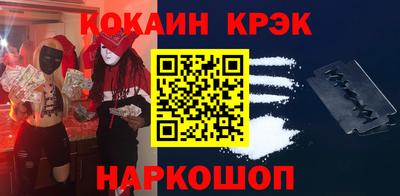 кокаин VHQ Гусиноозёрск