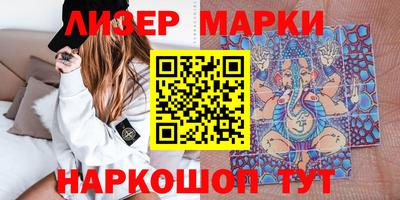 соль ск Гусь-Хрустальный