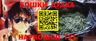 соль ск Гусь-Хрустальный