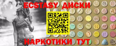 кокаин VHQ Гусиноозёрск