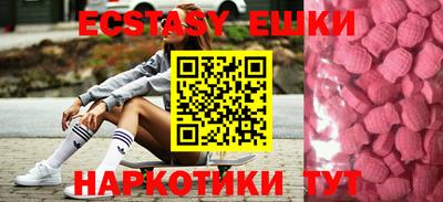 соль ск Гусь-Хрустальный