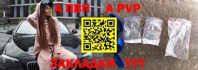 соль ск Гусь-Хрустальный