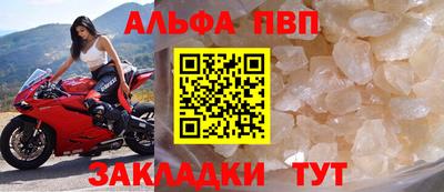 соль ск Гусь-Хрустальный