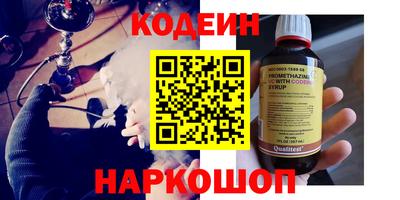 соль ск Гусь-Хрустальный