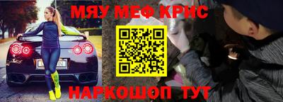 соль ск Гусь-Хрустальный
