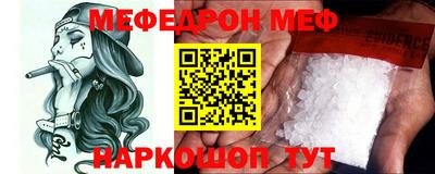 соль ск Гусь-Хрустальный