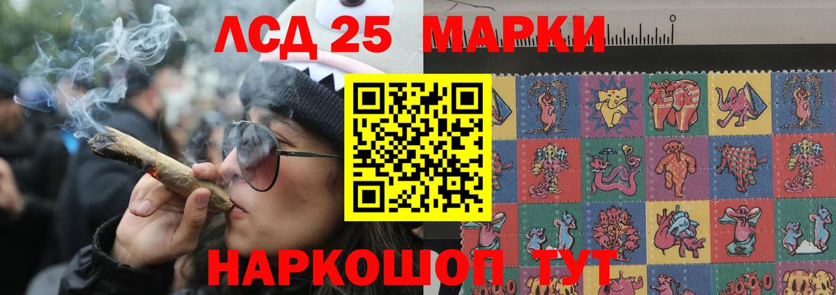 LSD-25 экстази ecstasy  блэк спрут сайт  Новотроицк  Вход с VPN  ЛСД экстази ecstasy 