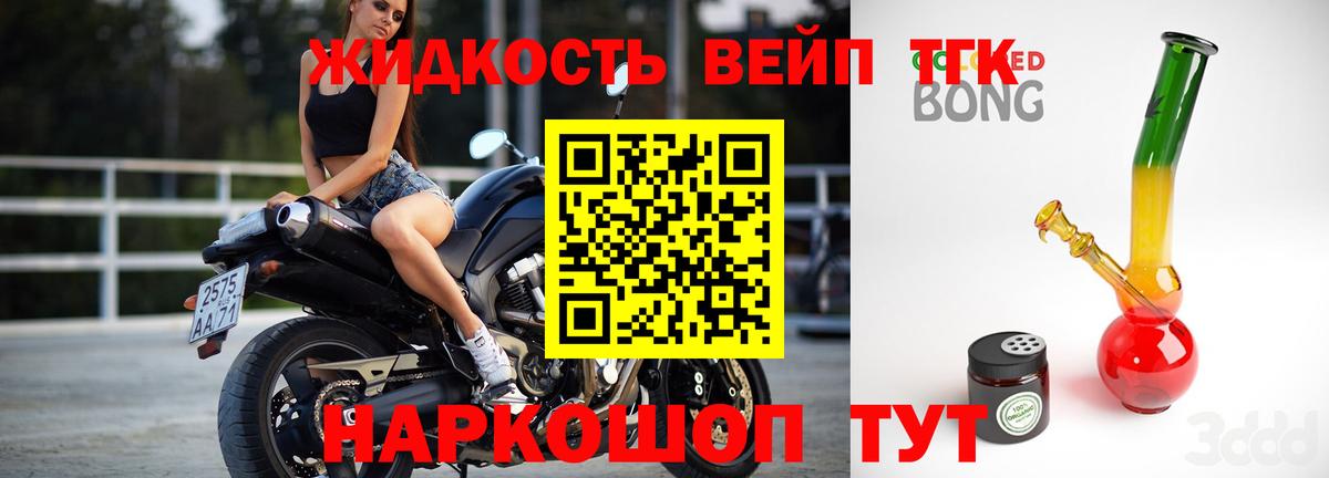 Дистиллят ТГК концентрат Новотроицк