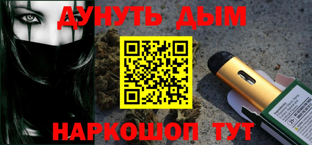 Новотроицк  Марихуана ГИДРОПОН  МАРИХУАНА White Widow  Канабис индика  Вход с VPN  Шишки марихуана план 